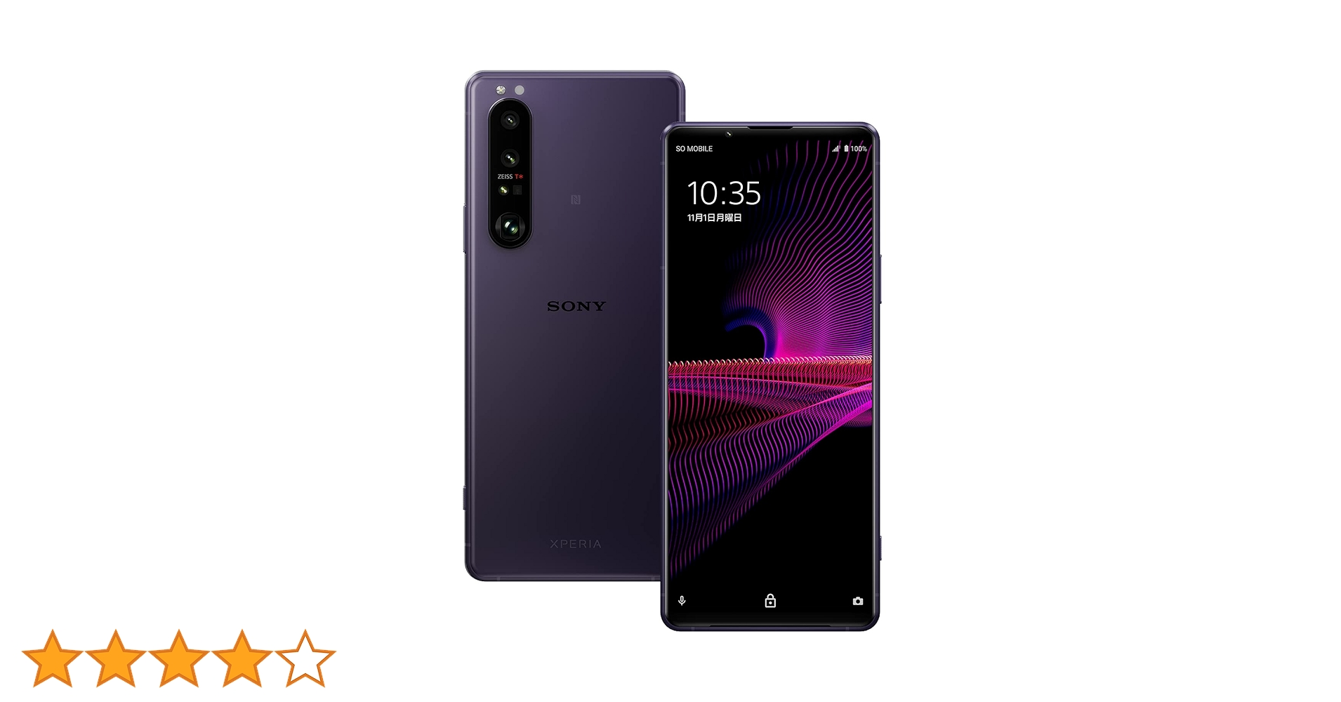 Amazon.co.jp: ソニー Xperia 1III フロストパープル SIM